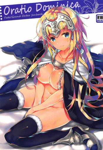 (C92) [ARESTICA (Ariko Youichi)] Oratio Dominica (Fate/Grand Order)
