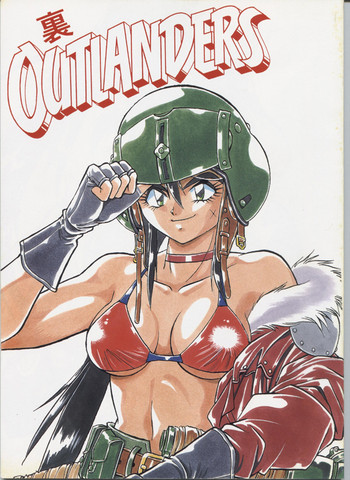 [Studio Katsudon (Manabe Jouji)] Ura Outlanders (Ginga Sengoku Gun Yuuden Rai, Biba Usagi Kozou , Various)