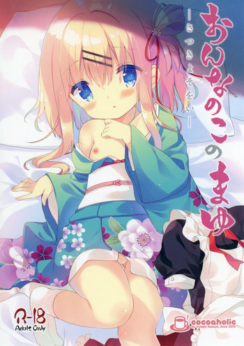 [Cocoa Holic (Yuizaki Kazuya)] Onnanoko no Mayu -Satsuki Yosowoi- [Digital]