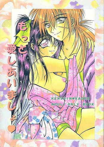 [Himuro Doll&Anysing World]Motto Aishiaimasho(Rurouni Kenshin)