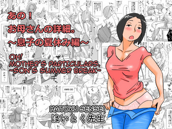 [Haitoku Sensei] Ano! Okaa-san no Shousai ~Musuko no Natsuyasumi Hen~ | Oh! Mother's Particulars ~Son's Summer Break~ [English] [Amoskandy]