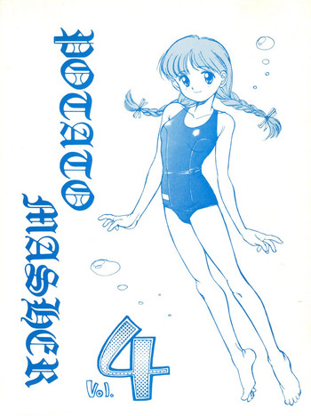 [Mengerekun (Captain Kiesel, Tacchin, Von.Thoma)] POTATO MASHER 4 (Hime-chan's Ribbon)