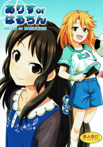 (C87) [Nekousa Pudding (Ra-men)] ARISU or HARUCHIN (THE IDOLM@STER CINDERELLA GIRLS)