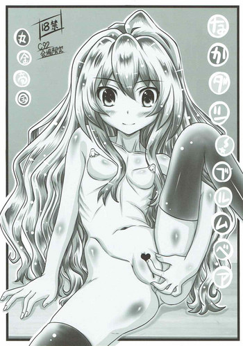 (C92) [Marukane Teikoku (AIM)] Nakadashi Brummbär (Toradora!)