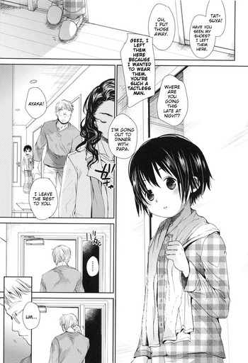 [Okada Kou] Fukurokouji | Blind Alley (A SIZE) [English] [Blindeye]
