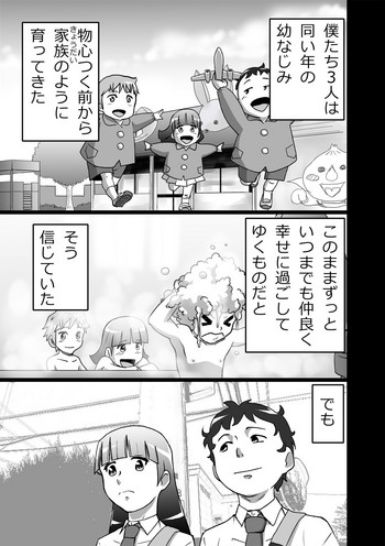 [the_orz] ハイティーンブギウギ 参限目