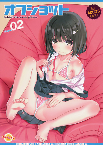 (C92) [CHILLED HOUSE (Aoi Kumiko)] Off-shot 2