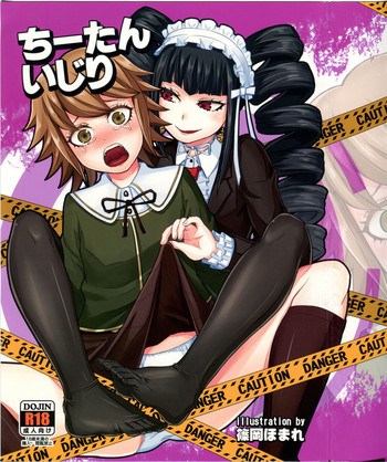 (C84) [40denier (Shinooka Homare)] Chi-tan Ijiri (Danganronpa) [English]