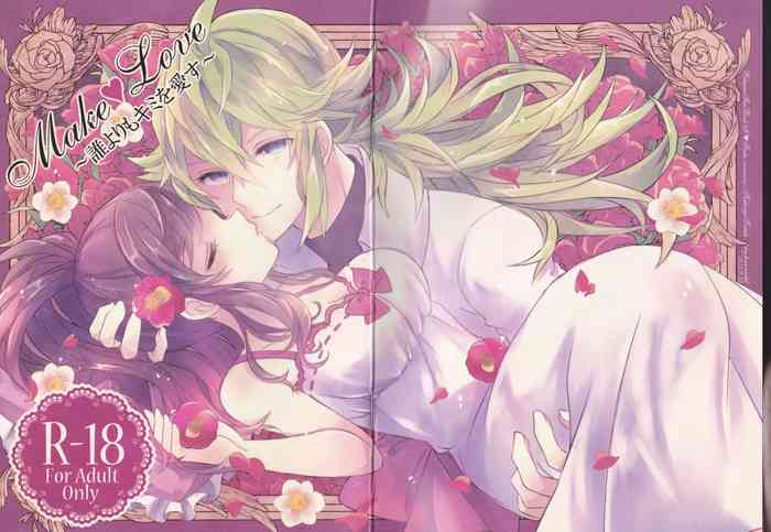 [my pace world (Kabocha Torte)make love ~ Dare yori mo kimi o aisu ~(Pokémon Black and White)