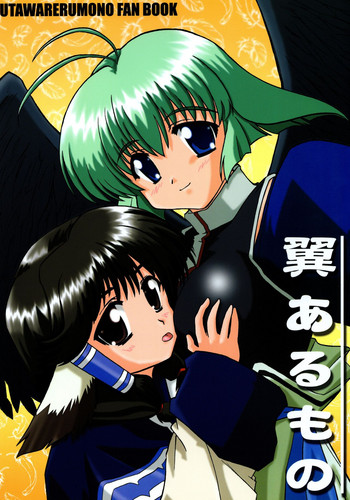 (C63) [Tougall Kai (Kairakuen Umeka)] Tsubasa Aru Mono (Utawarerumono)