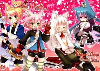 (Loketto 5) [Dipper Magic (Hoshino Nia)] Cat ears of Ruche (7th Dragon)