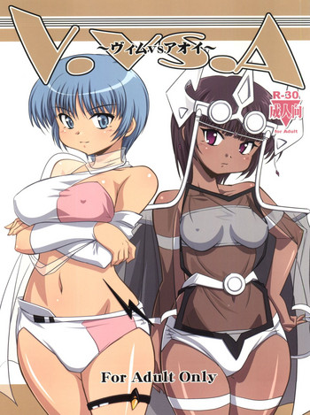 (C74) [Mouko Mouretsu Hasai Dan (Ryumage)] V.VS.A ~Vimu vs. Aoi~ (Wingman)