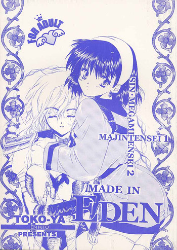 (SC7)[Toko-ya (Kitoen)] MADE IN EDEN (Shin Megami Tensei 2,Majin Tensei)