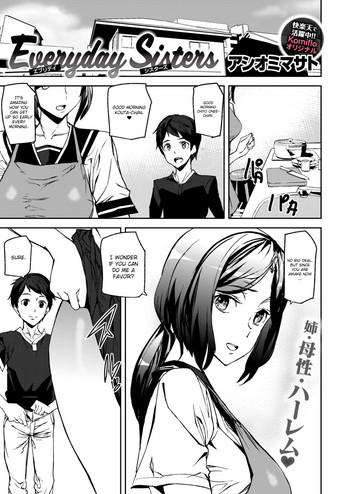 [Ashiomi Masato] Everyday Sisters [English]