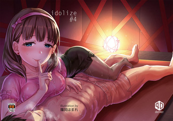 [40Denier (Shinooka Homare)] idolize #4 (THE IDOLM@STER CINDERELLA GIRLS) [Digital]