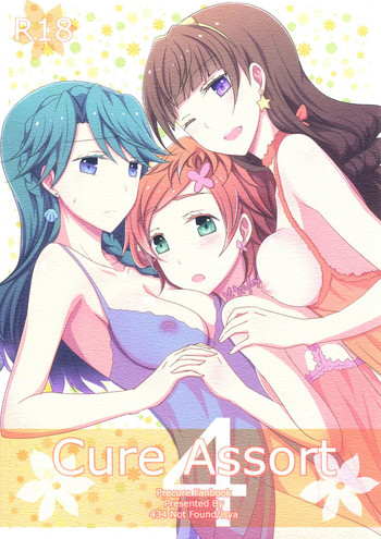 (Rainbow Flavor 12) [434 Not Found (isya)] Cure Assort 4 (Dokidoki! PreCure, Go! Princess PreCure, Suite PreCure)
