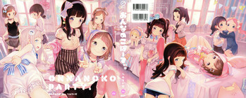[Henreader] Onnanoko Party.