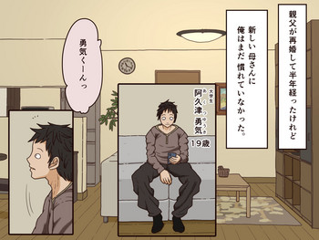 [Iris art] Giri no Haha