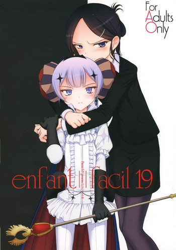 (C92) [Pazzo S.P. (Akikaze Shirakumo)] enfant facil 19 (Mahou Shoujo Ikusei Keikaku)