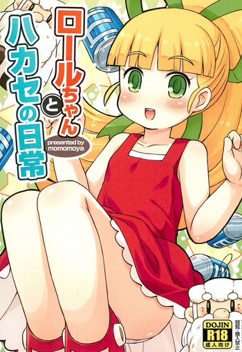 (Puniket 31) [Momomoya (Mizuno Mumomo)] Roll-chan to Hakase no Nichijou (Megaman)