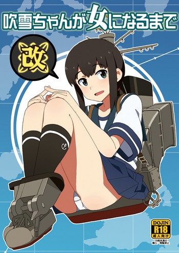 [Sandai Yokkyuu (Nanakura Nanane)] Fubuki-chan ga Onna ni Naru Made Kai (Kantai Collection) [English] [Digital]