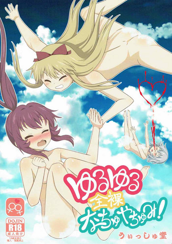 (C88) [WishDou (Nantomo Anison)] Yuruyuru Zenra Nachuyachumi! (YuruYuri)