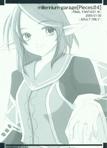 [Millenium-Garage (Sennenya Yoshito)] Millennium Garage - Pieces #4 (Final Fantasy XI)
