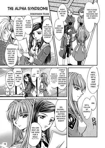 (C70) [Black Star System (Nanzaki Iku)] Alpha Syndrome (Urahime ~Yoru no Materialize~) (Mai-HiME) [English] [IchigoYuri]