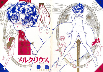 [Orihimeya (Cashue)] Aoi no Mercury (Bishoujo Senshi Sailor Moon)
