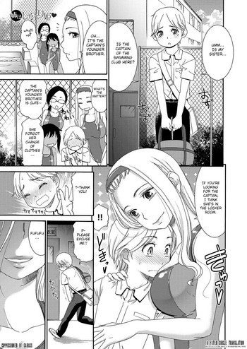 [Momonosuke] Ane wa Shaburi Hime (Muboubi Shimai) [English] [Fated Circle] [Digital]