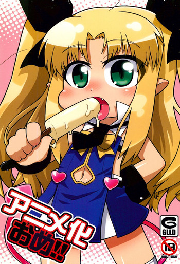 (C79) [Gururido (Ikuwiron)] Anime-ka Ome!! (Lotte no Omocha!)