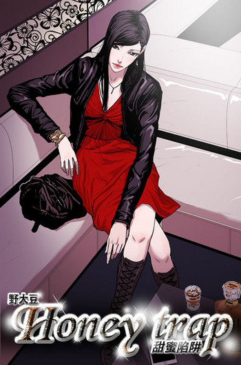 Honey trap 甜蜜陷阱 ch.8-13 (chinese)