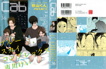 Cab Vol.36 cover