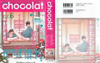 COMIC chocolat Vol.6 cover
