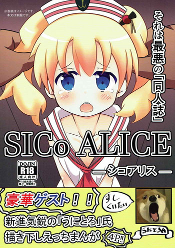 (C92) [Yakinikuya Yusi (Akisawa Yusi, U Nitro)] SICo ALICE (Kiniro Mosaic)