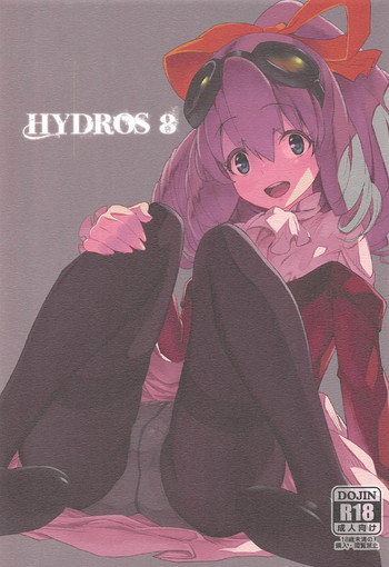 (COMIC1☆12) [Miyanchi (Miyagoe Yoshitsuki)] HYDROS 8 (Xenogears)