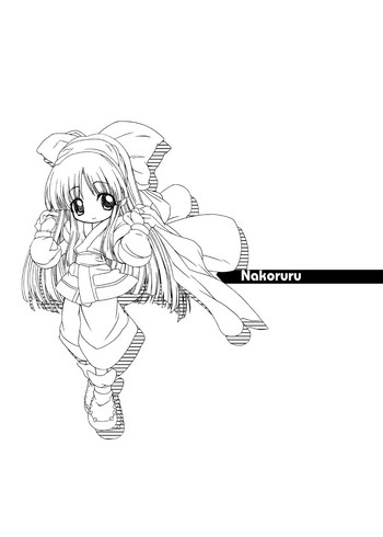 [DiGiEL (Yoshinaga Eikichi)] Nakoruru (Samurai Spirits) [Digital]