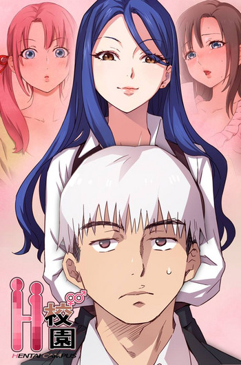 [Dasum & Puutaro] H-Campus H校园<第2季> ch.47 (chinese)