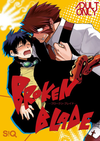 [Sonic (PANA)] BROKENBLADE (Kekkai Sensen) [Digital]