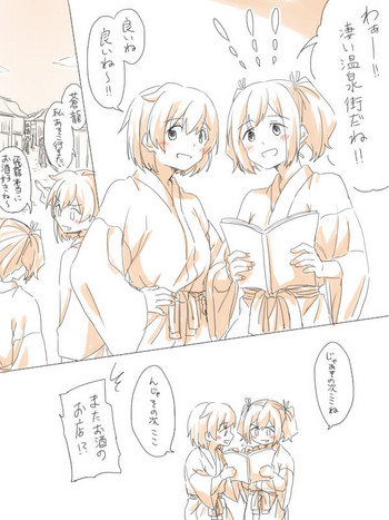 [Miso Tya] Yu no Naka Nikousen (Kantai Collection -KanColle-)