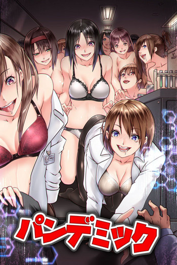 [DL Mate] Pandemic ~ Hatsujou Kansen Shitara Soku Bitch-ka Shite Risei o Ushinai Nikubou o Motomete Kuruu Onna-tachi