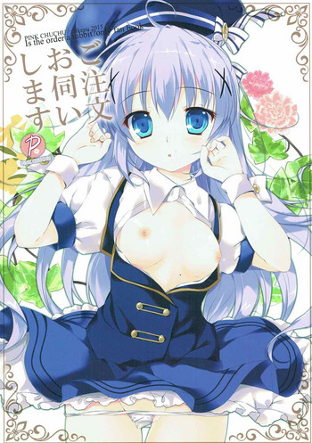 (Mimiket 33) [PINK CHUCHU (Mikeou)] Gochuumon Oukagai Shimasu (Gochuumon wa Usagi desu ka?)
