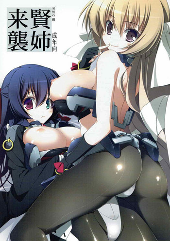 (C82) [Tennenseki (Suzuri)] Kennee Raishuu (Kyoukai Senjou no Horizon)