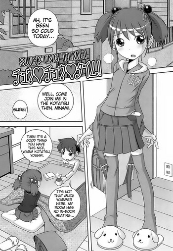 [Low] Chuuchuu Time! | Sucking Time! (Sodachizakari no Kiken na Toshigoro) [English] [Asterie]