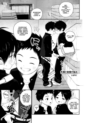 [Ziploc (Shinachiku)] Senpai to Kouhai no Nayami (Shotapetit) [English] {Shotachan} [Digital]