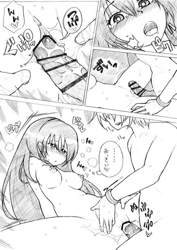 [KYOHEI] Yousha no Nai Shasei