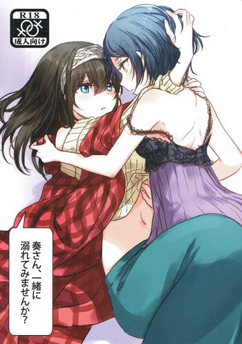 (Cinderella Star Festiv@l 02) [Tsuki no Uragawa (Romi)] Kanade-san, Issho ni Oborete mimasen ka? (THE IDOLM@STER CINDERELLA GIRLS)