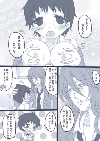 [Denjarasu Yamada] 妄想彼女