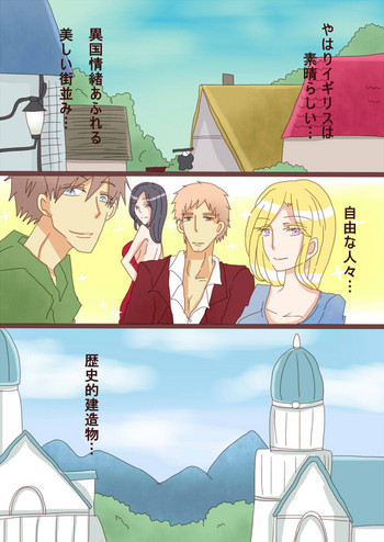 [Denjarasu Yamada] 癒系彼女