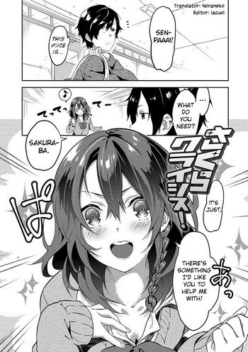 [Yomotsuka Tsukasa] Sakura Crisis! (Junai Practice) [English] [Noraneko] [Digital]